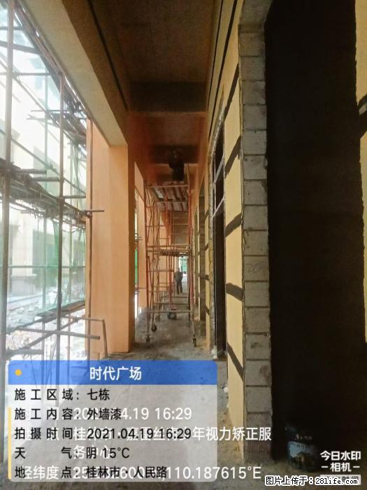 广西三象建筑安装工程有限公司:广西桂林市时代广场项目 - 建材 - 居家生活 - 莱芜分类信息 - 莱芜28生活网 lw.28life.com
