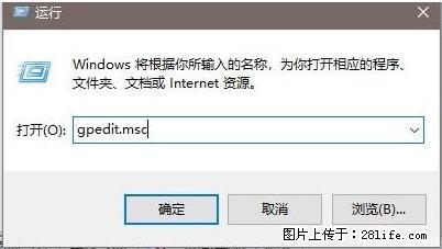 远程桌面连接,出现“身份验证错误,要求的函数不受支持“,解决方案 - 生活百科 - 莱芜生活社区 - 莱芜28生活网 lw.28life.com