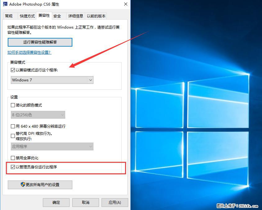 Photoshop不能直接拖拽打开图片的解决办法 - 生活百科 - 莱芜生活社区 - 莱芜28生活网 lw.28life.com