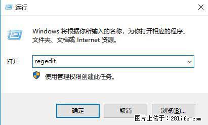 Photoshop不能直接拖拽打开图片的解决办法 - 生活百科 - 莱芜生活社区 - 莱芜28生活网 lw.28life.com