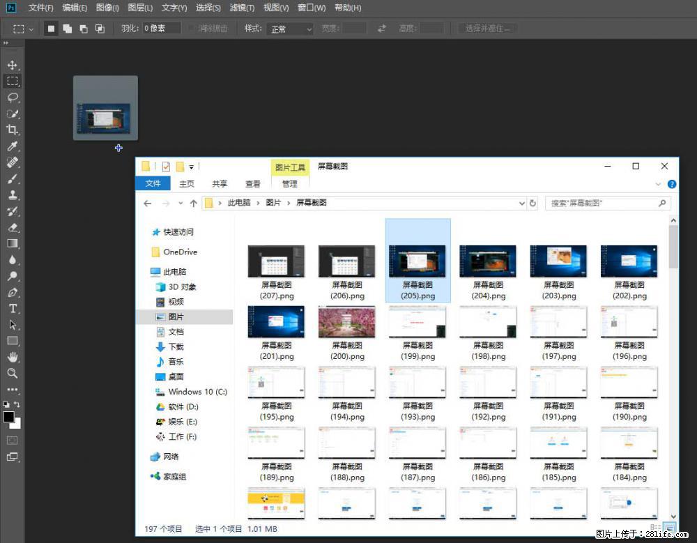 Photoshop不能直接拖拽打开图片的解决办法 - 生活百科 - 莱芜生活社区 - 莱芜28生活网 lw.28life.com