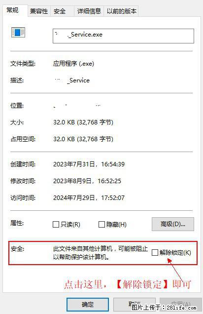 在初始化安装时发生异常:system.IO.fileloadexception:未能加载文件或程序集 - 生活百科 - 莱芜生活社区 - 莱芜28生活网 lw.28life.com