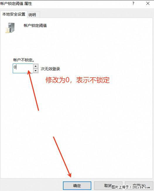 阿里云远程连接云服务器，老是提示“为安全考虑，已锁定该用户帐户”解决方案 - 生活百科 - 莱芜生活社区 - 莱芜28生活网 lw.28life.com