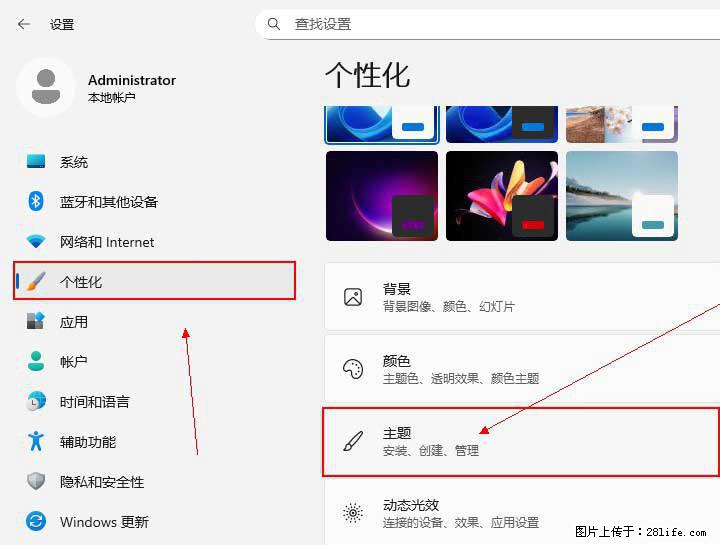 Windows server 2025 如何显示桌面图标？ - 生活百科 - 莱芜生活社区 - 莱芜28生活网 lw.28life.com
