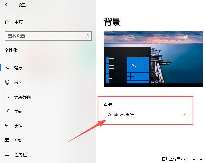 如何去掉桌面上的“了解此图片” - 技术交流 - 莱芜生活社区 - 莱芜28生活网 lw.28life.com