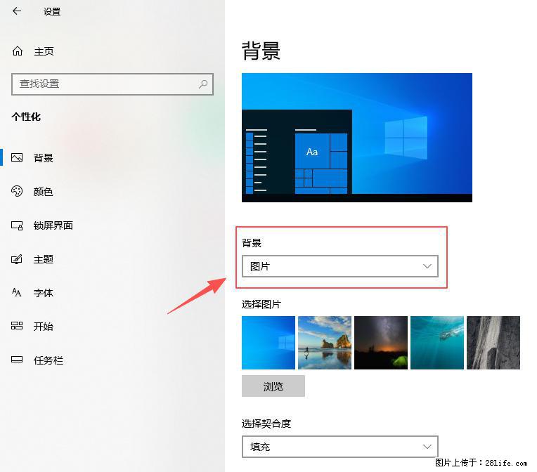 如何去掉桌面上的“了解此图片” - 技术交流 - 莱芜生活社区 - 莱芜28生活网 lw.28life.com