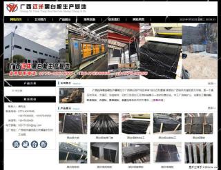 广西远洋黑白根生产基地 www.shicai9.com - 莱芜28生活网 lw.28life.com