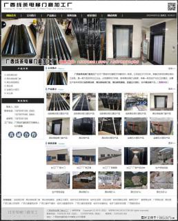 广西线条电梯门套加工厂 www.shicai19.com - 莱芜28生活网 lw.28life.com