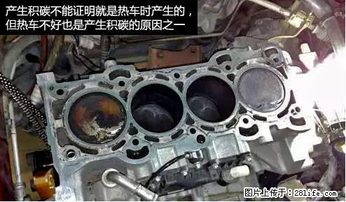 你知道怎么热车和取暖吗? - 车友部落 - 莱芜生活社区 - 莱芜28生活网 lw.28life.com