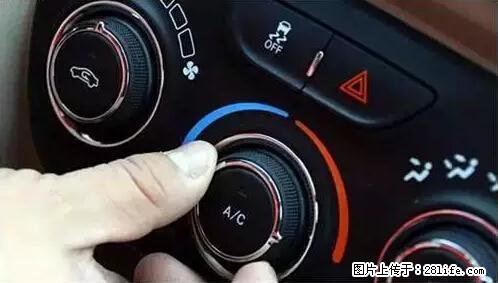 你知道怎么热车和取暖吗? - 车友部落 - 莱芜生活社区 - 莱芜28生活网 lw.28life.com