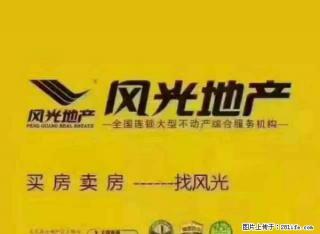 朝阳小区精装修双气,家具齐全邻学校医院生活交通方便拎包即住。 - 莱芜28生活网 lw.28life.com