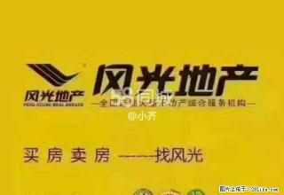 朝阳小区 2室1厅1卫 - 莱芜28生活网 lw.28life.com