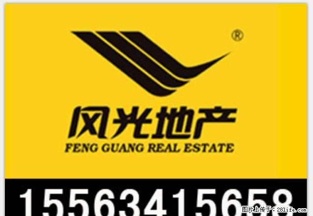 朝阳小区 天然气暖气 家具齐全 随时看房 - 房屋出租 - 房屋租售 - 莱芜分类信息 - 莱芜28生活网 lw.28life.com