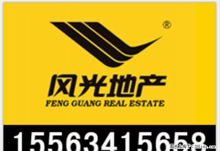朝阳小区 天然气暖气 家具齐全 随时看房 - 莱芜28生活网 lw.28life.com