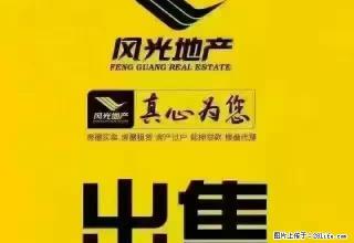 阳光美郡 热水器 床 精装修 天然气 暖气 - 莱芜28生活网 lw.28life.com