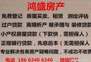 振兴园五楼三室一厅家具电器齐全拎包入住 - 莱芜28生活网 lw.28life.com