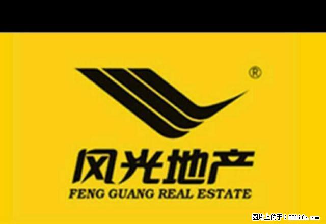 光明小区一楼带院子简单家具出租 - 房屋出租 - 房屋租售 - 莱芜分类信息 - 莱芜28生活网 lw.28life.com