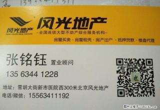 书香美誉 厨具 卫生间 床,衣柜电视无线网厨房和卫生间 - 莱芜28生活网 lw.28life.com