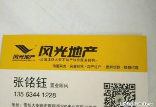 长勺小区,精装修,一张床。空调,冰箱。餐桌茶几,厨房卫生间齐 - 莱芜28生活网 lw.28life.com
