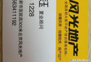 新东方华庭,三室二厅,精装修 - 莱芜28生活网 lw.28life.com