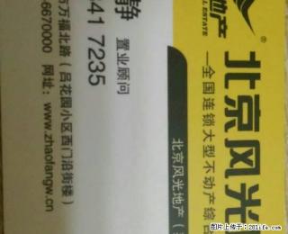 银座附斤工商局宿舍好房出租! - 莱芜28生活网 lw.28life.com