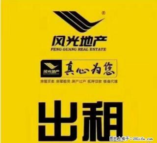 出租兰馨园二区5楼家具齐全 - 莱芜28生活网 lw.28life.com