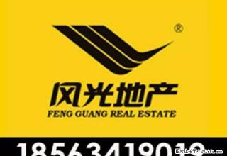 上海明珠花园两室两厅精装修带简单家具出租 - 莱芜28生活网 lw.28life.com