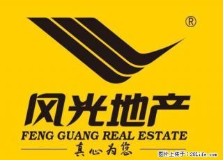 一楼带院,土暖,简单家具 - 莱芜28生活网 lw.28life.com