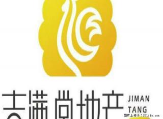 地板街对面华阳小区 吉房出租房租可月付 - 莱芜28生活网 lw.28life.com