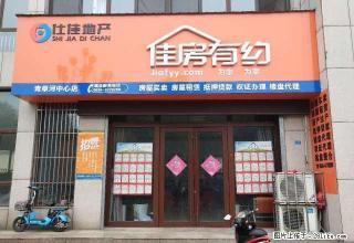 十七中对面,家具家电齐全,拎包入住,干净整洁。 - 莱芜28生活网 lw.28life.com