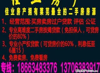 出租裕丰花园，4楼85平精装，可洗澡做饭，年租7000元 - 莱芜28生活网 lw.28life.com