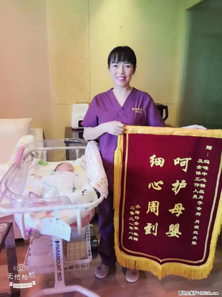 上海高端月子会所招新手月嫂，零基础带教，包吃住 - 职场交流 - 莱芜生活社区 - 莱芜28生活网 lw.28life.com