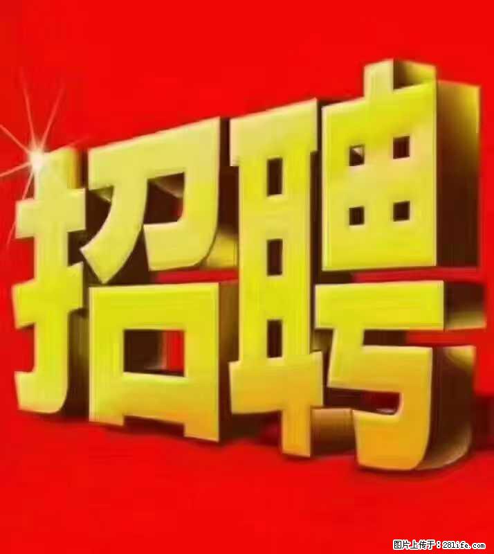 【东莞市威萨电子科技有限公司】公司直招:外贸业务、仓管员、跟单文员、普工 - 其他招聘信息 - 招聘求职 - 莱芜分类信息 - 莱芜28生活网 lw.28life.com