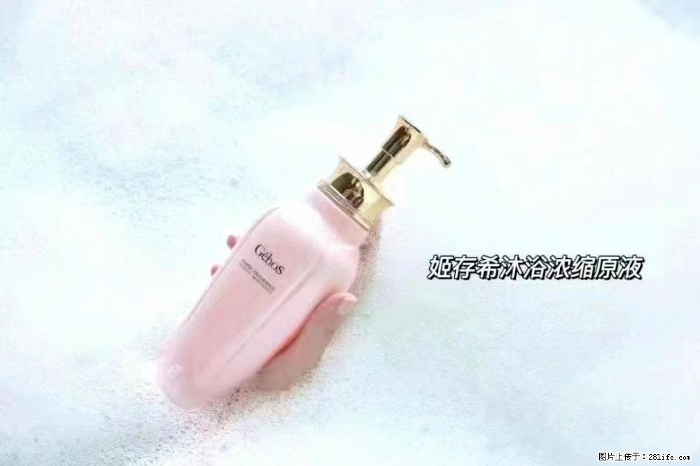 会爱上coco沐浴露，柔滑嫩白 神秘香氛，每个女孩都有一个粉色梦 - 新手上路 - 莱芜生活社区 - 莱芜28生活网 lw.28life.com