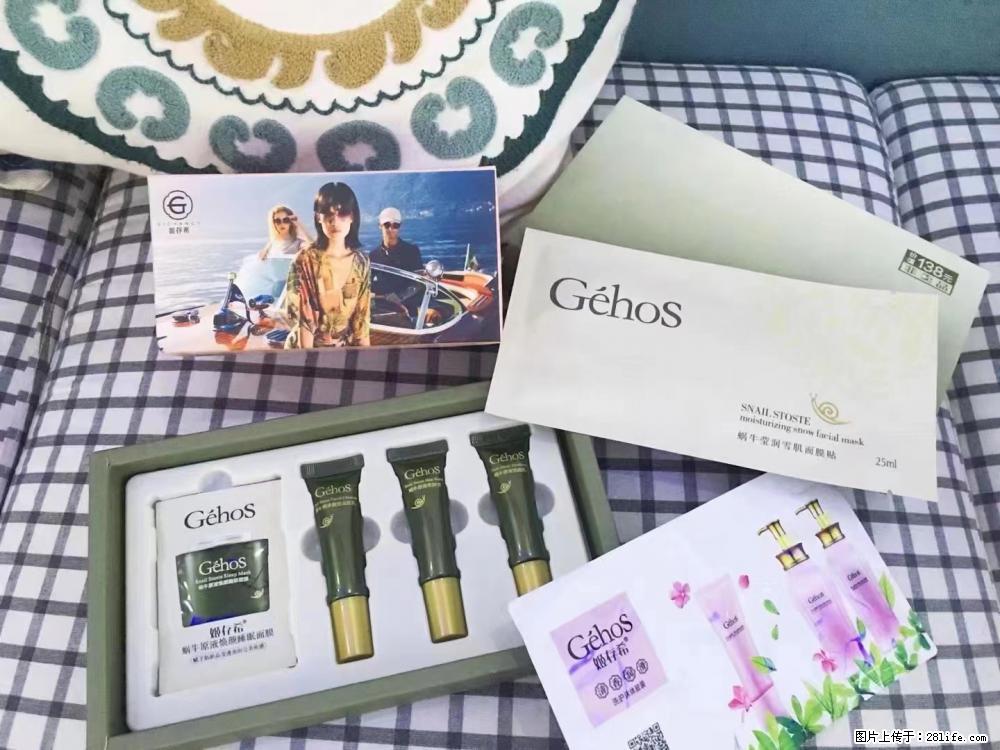 【姬存希】九件套,特价促销,欢迎新客户试用,老客户优惠购,原价138元,今天只要30元 - 新手上路 - 莱芜生活社区 - 莱芜28生活网 lw.28life.com