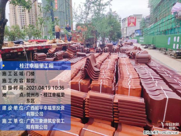 【广西三象建筑安装工程有限公司】广西贺州市昭平县桂江幸福里工程 - 新手上路 - 莱芜生活社区 - 莱芜28生活网 lw.28life.com