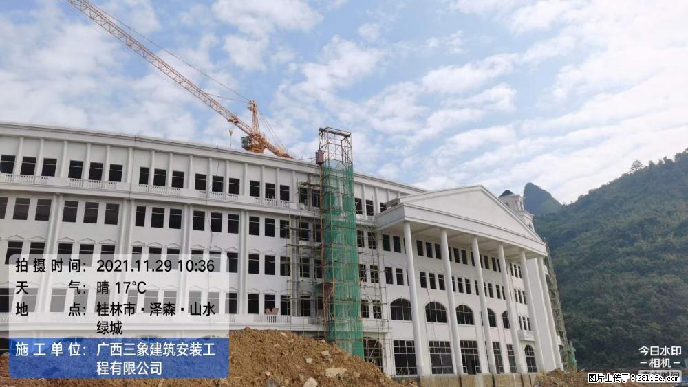 【广西三象建筑安装工程有限公司】幼儿园外墙装饰工程 - 灌水专区 - 莱芜生活社区 - 莱芜28生活网 lw.28life.com