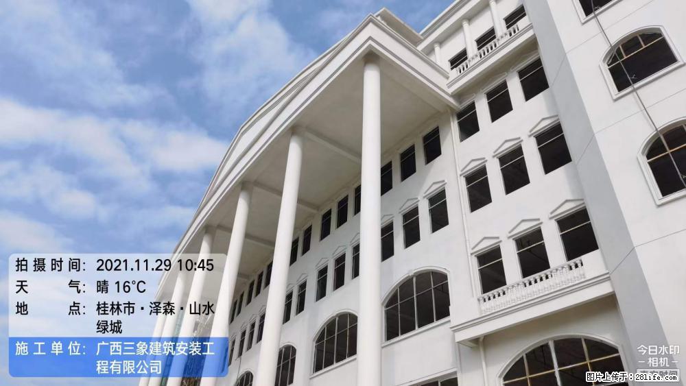 【广西三象建筑安装工程有限公司】幼儿园外墙装饰工程 - 灌水专区 - 莱芜生活社区 - 莱芜28生活网 lw.28life.com