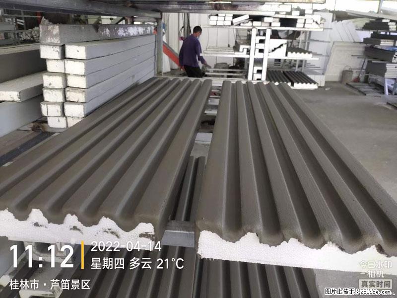 【桂林三象建筑材料有限公司】EPS装饰构件生产中 - 家居生活 - 莱芜生活社区 - 莱芜28生活网 lw.28life.com