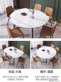 1桌+6椅，1.35米可伸缩，八种颜色可选，厂家直销 - 莱芜28生活网 lw.28life.com