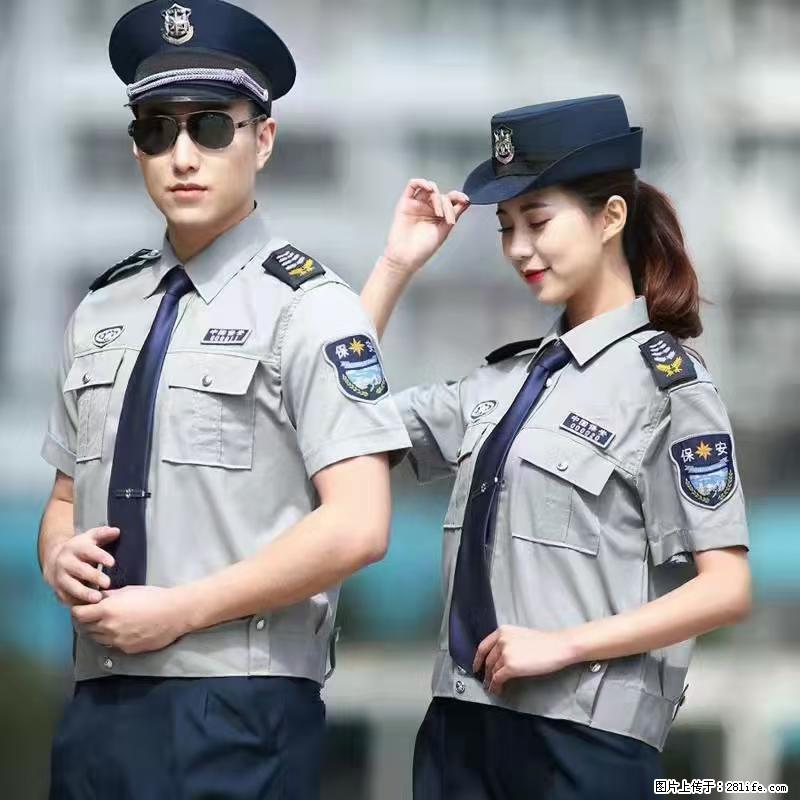 上海:招保安 - 职场交流 - 莱芜生活社区 - 莱芜28生活网 lw.28life.com