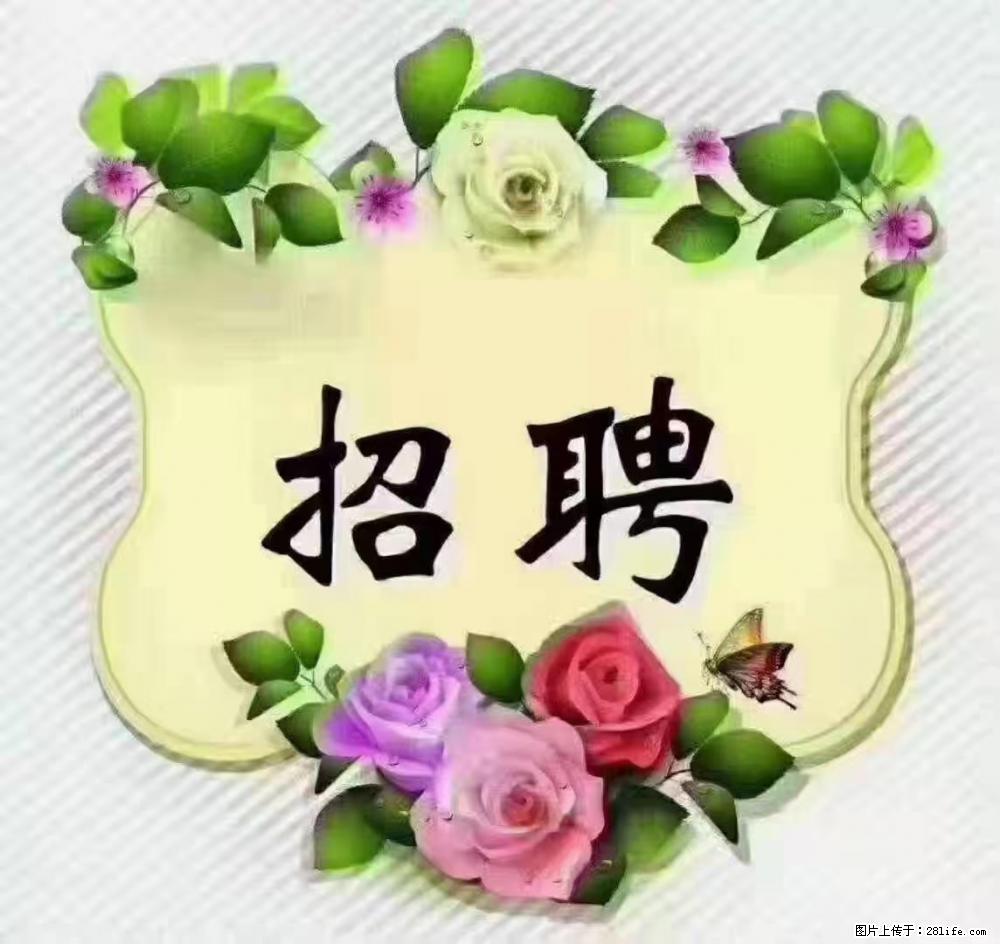 上海普陀,招聘:全能阿姨,工资待遇 9000-10000,做六休一 - 职场交流 - 莱芜生活社区 - 莱芜28生活网 lw.28life.com