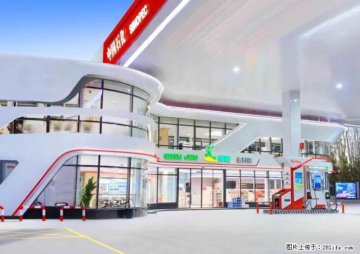 中国石化广西易捷出口商品招商公告 - 其它 - 汽车频道 - 莱芜分类信息 - 莱芜28生活网 lw.28life.com