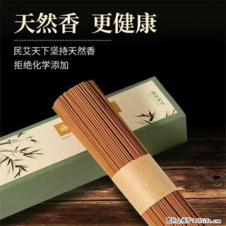 民艾天下天然线香家用室内檀香香薰 - 莱芜28生活网 lw.28life.com