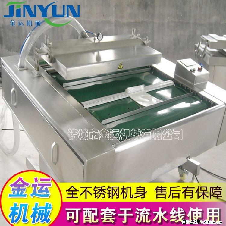 咸蛋黄月饼真空包装机 连续式真空包装机 商用不锈钢真空封口机 - 综合信息 - 其他综合 - 莱芜分类信息 - 莱芜28生活网 lw.28life.com