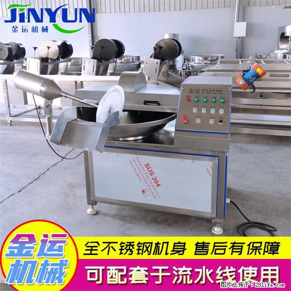 水饺馅斩拌机 全自动高速葱姜蒜斩碎机 火锅虾滑斩拌机 - 综合信息 - 其他综合 - 莱芜分类信息 - 莱芜28生活网 lw.28life.com