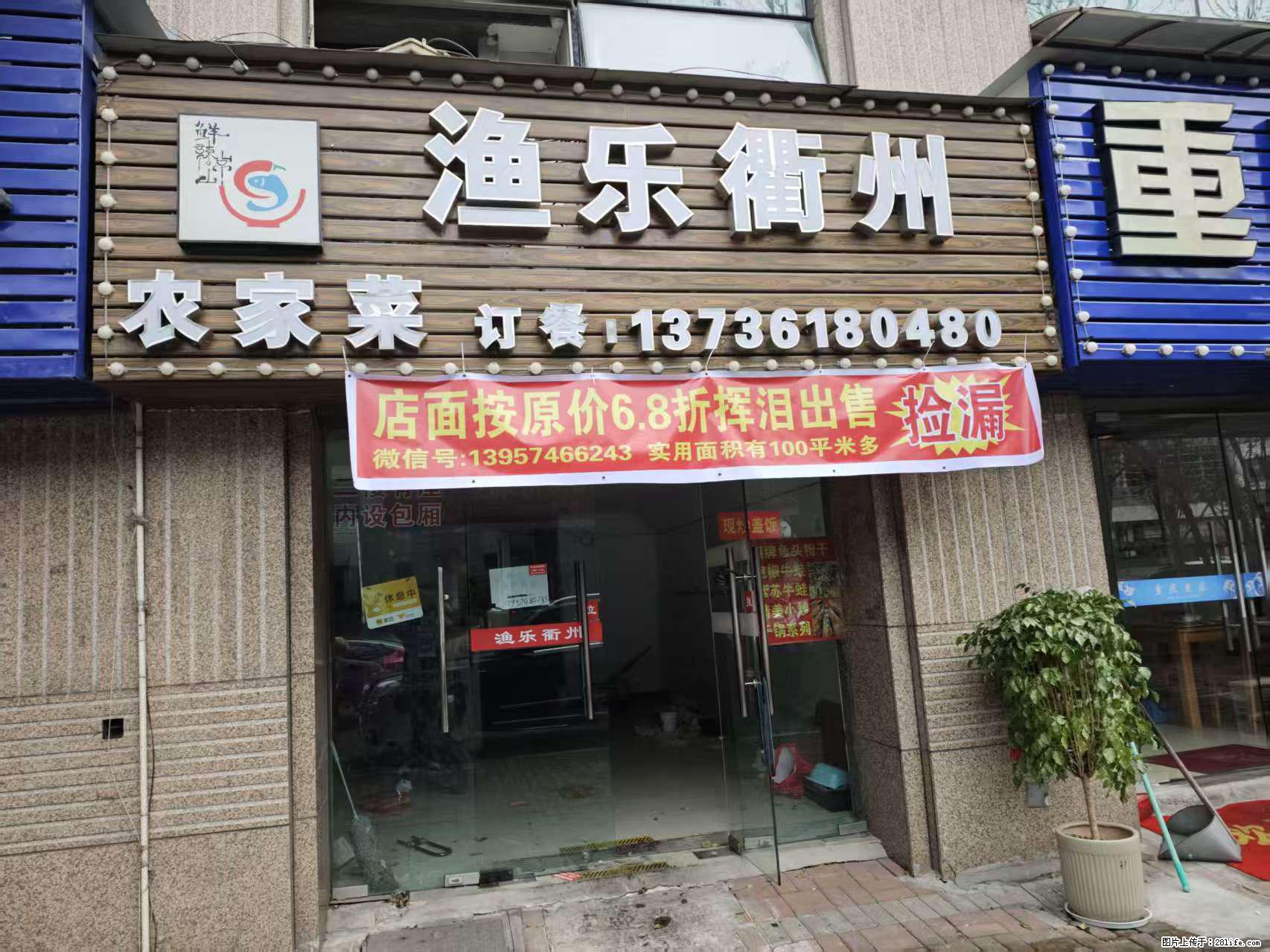 房子出售 - 房屋出租 - 房屋租售 - 莱芜分类信息 - 莱芜28生活网 lw.28life.com