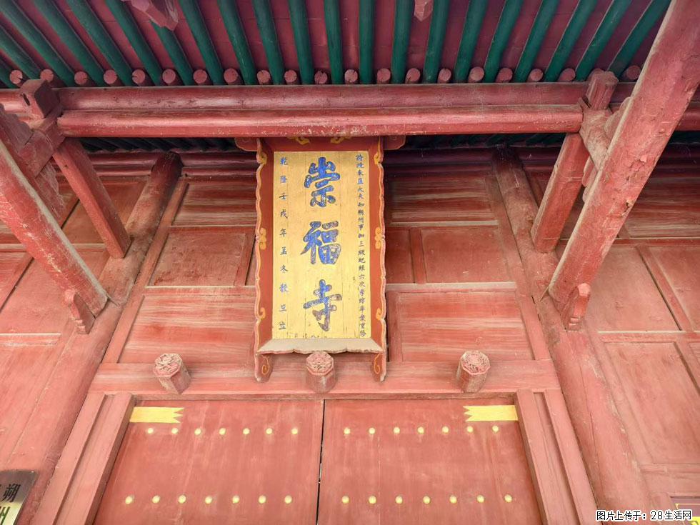 朔州【崇福寺】朔州老城，寺庙道观，少喧嚣，多古韵，朔州是山西被低估的塞上秘境。 - 游山玩水 - 莱芜生活社区 - 莱芜28生活网 lw.28life.com