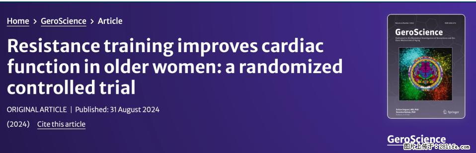 坚持这种运动6个月，心脏有了显著变化！不是跑步，也不是走路 - 莱芜生活资讯 - 莱芜28生活网 lw.28life.com