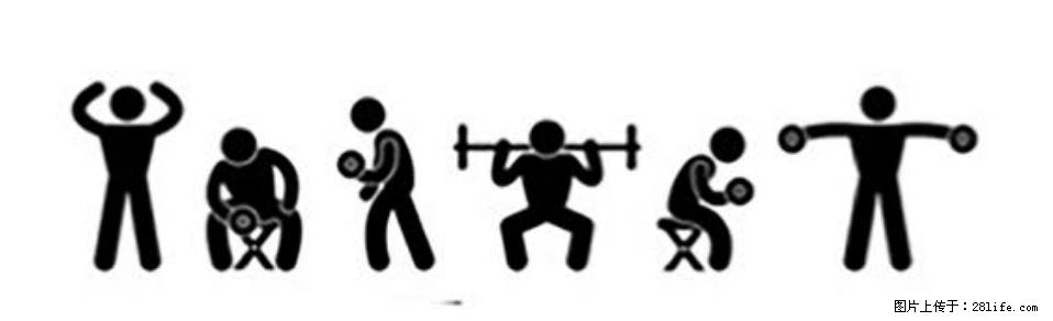 坚持这种运动6个月，心脏有了显著变化！不是跑步，也不是走路 - 莱芜生活资讯 - 莱芜28生活网 lw.28life.com